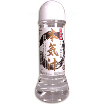 Japan imported high-end lubricating fluid non-stick Magic Eyes water soluble human lubricating fluid