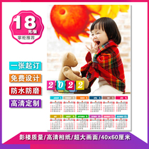 Customized Almanac poster custom baby Almanac poster personality desk calendar custom gifts a lot of Oh