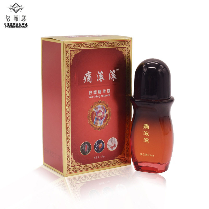 painfulrollingsoothingserumauthentic75mloneacupuncturehotrolling