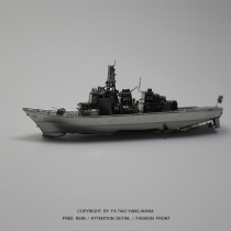 Clockwork boring a piece of the destroyer to play the 3D metal puzzle