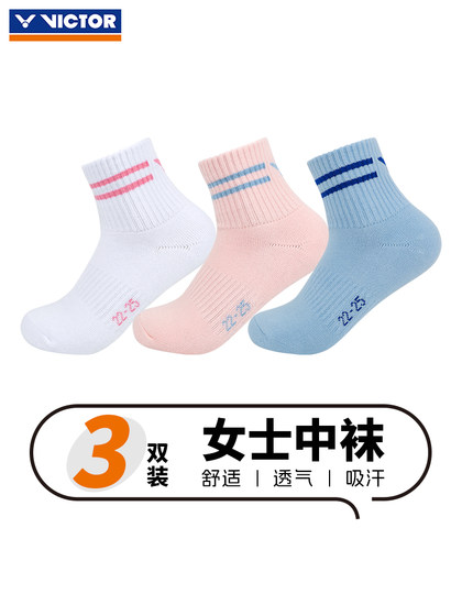 3 쌍의 Victor/Wickor Victor Badminton Soot Short Sooks의 여성을위한 양말 통기성과 땀 흡수 SK252 3 쌍의 Victor/Wickor Victor Badminton Soot Short Sooks의 여성을위한 양말 통기성과 땀 흡수 SK252