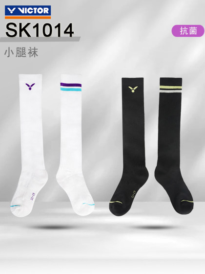 Victor Victor Women 's Net Badminton Calf Socks 두꺼운 수건베이스 땀 흡수 스포츠 양말 SK1014 Victor Victor Women 's Net Badminton Calf Socks 두꺼운 수건베이스 땀 흡수 스포츠 양말 SK1014