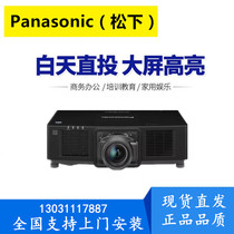 Panasonic Laser Projector PT-SMZ16KCL SMZ13KCL SMZ10KCL High Definition 16000 Lumens Projection