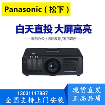 Panasonic PT-SMZ57C SMW53C SMZ66C SMZ67C SMZ77C Laser 8000 lumens projector