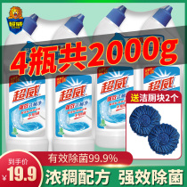 Chaowei powerful toilet cleaning toilet cleaner toilet toilet deodorization and descaling cleaning toilet clean spirit fragrance to taste