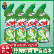 Chaowei Liang slippery toilet cleaning 500g * 4 bottles of toilet cleaning liquid household powerful descaling deodorant fragrance type