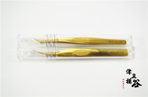 High precision antistatic stainless steel tweezers golden assembly tool for Tsunecromo Valley boat model