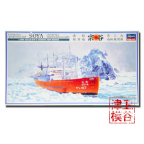(ZinWeimo Gu) Long Tanikawa 40023 1350 Z23 Antarctic Survey of the Zong Valley Third Corps