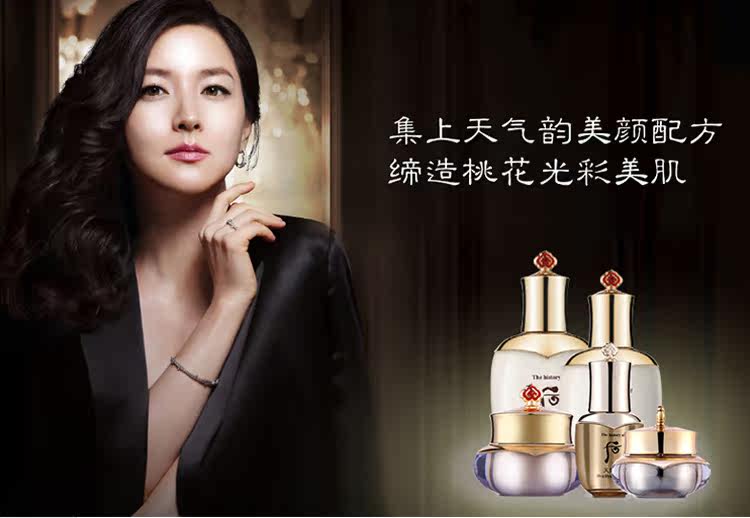 misskorea韩国购 whoo后 华泫.天气丹花献滋养水乳霜礼盒