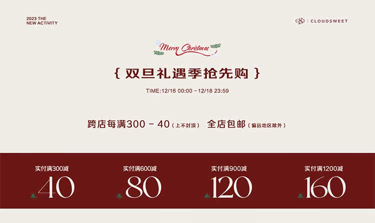 Shuangdan Первая покупка