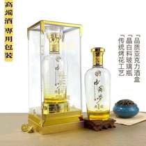 Glass transparent bottle high-grade liquor packaging self-use wine sealed bottle full set of golden empty wine bottle acrylic gift box