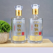 White wine empty bottle without degree glass transparent empty bottle 500ml kg private custom high-grade