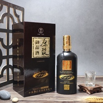 Empty wine bottle royal puree black yellow glass bottle 500ml high-grade gift box full set