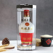 Pure grain puree red glass empty wine bottle 500ml kg high-grade wine packaging transparent box custom packaging