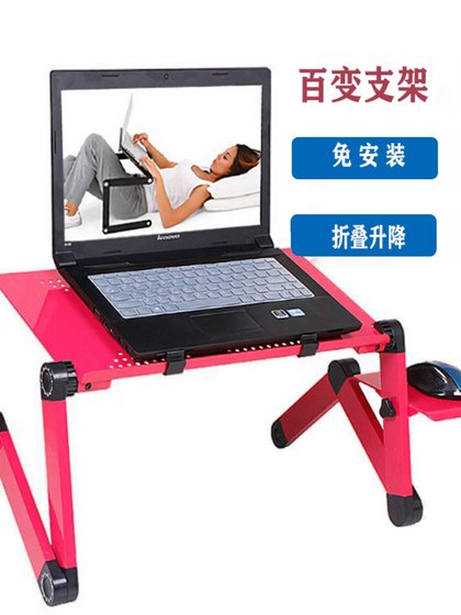노트북 스탠드 침대 게으른 컴퓨터 데스크 브래킷 알루미늄 합금이있는 열산 접이식 리프팅 및 자궁 경부 척추 무료 배송 노트북 스탠드 침대 게으른 컴퓨터 데스크 브래킷 알루미늄 합금이있는 열산 접이식 리프팅 및 자궁 경부 척추 무료 배송