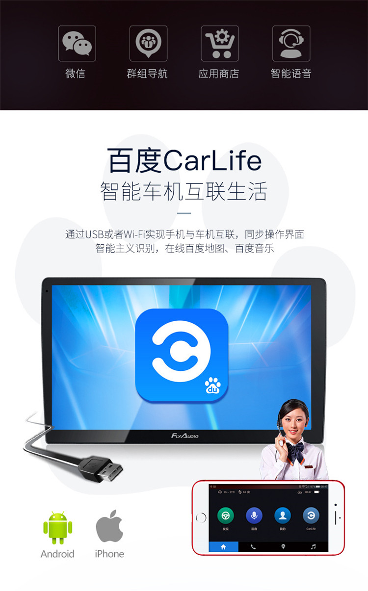 飞歌gs1 卡罗拉凯美瑞雷凌新锐志汉兰达威驰rav4大屏导航一体机