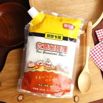 Schuymann quality white granulated sugar baking raw material ultra-beat hair special delicate original fine granulated sugar 400g white sugar bagged