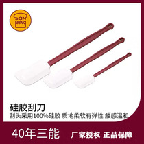 Triple Energy Baking Tool Silicone Gel Scraper High Temperature Resistant Silicone Spade Large Small And Medium Size Cream Cake Stirring Knife SN4757