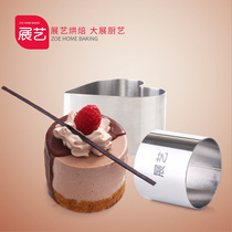 Exhibition art 304 stainless steel round heart-shaped mousse ring small cake mold biscuit tiramisuche die high 5cm