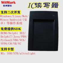IC reader M1 S50 S70 card reader Inductive IC card Non-contact IC card Serial port USB free drive