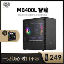Cool extreme Zhitong MB400L side transparent tempered glass computer console game box support m-atx motherboard