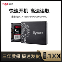 tigo Gintec S300 128G 256G 5120G Desktop Computer Solid State Notebook Hard disk sata