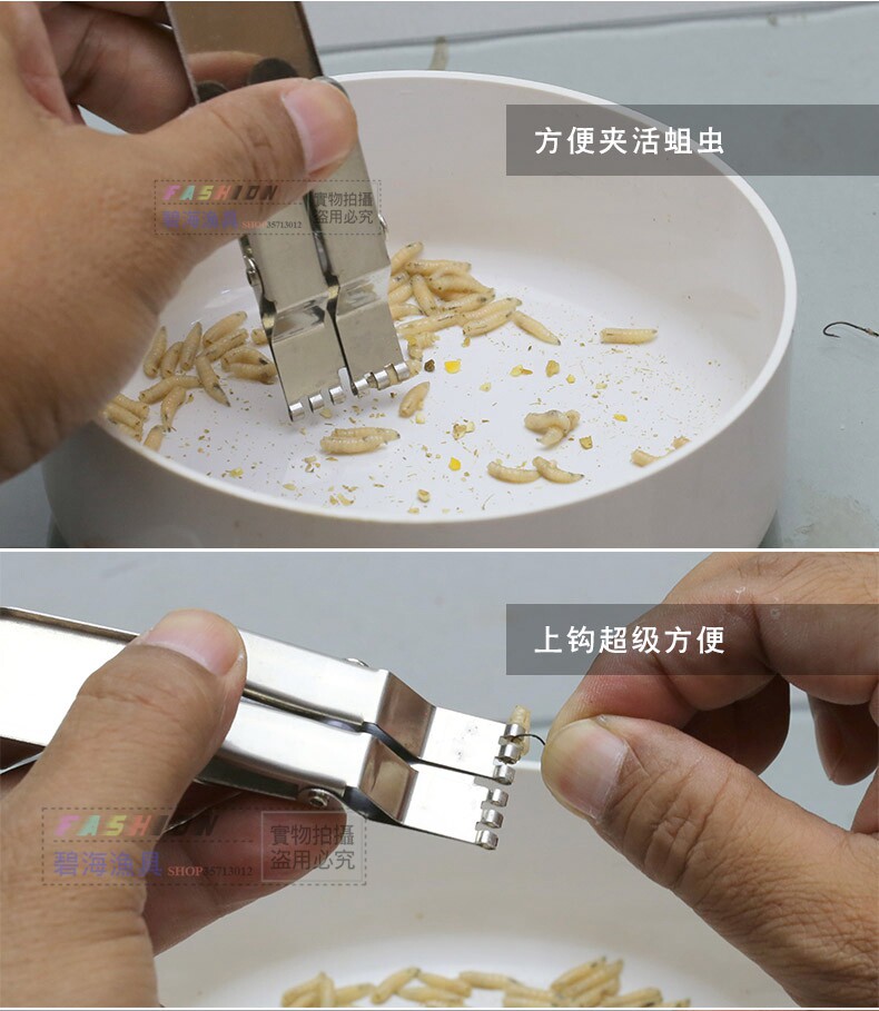 蚯蚓红虫活蛆虫挂钩夹不锈钢上饵器钓鱼小配件传统钓渔具垂钓用品