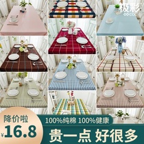 Modern Mediterranean plaid simple pure cotton canvas Simple dining table fabric Desk tablecloth Coffee table cover cloth thickened