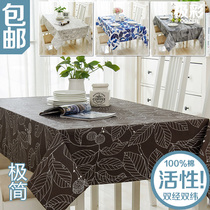 Nordic American new minimalist cotton canvas Dark plain dining table cloth Fabric tablecloth coffee table modern thickening