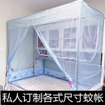 Set as wardrobe bed zipped mosquito nets Children bed nets Customized 1 2 m beds 1 5 m bed primary and secondary bed nets