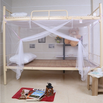 Set to customize the primary-secondary bed lower paved old-strap mosquito nets Home 1 8m Bed student Dormitory Single up and down double