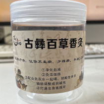 Microquotient Tongxiang Ancient Yi Moxibustion Promotion Grade of National Key Health Fragrant Moxibustion Li Great for Fermentation Moxibustion