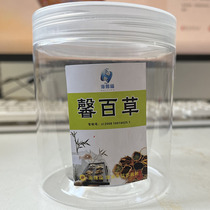 MicroShang Tongxiang Zhao Yuqing Xinzong Baoxi Moxibustion Sea Besofu Life Energy 1 Fermented Smoke Moxibustion