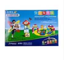 Mead Johnson small train park electric assembly track block childrens educational toys