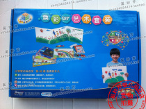 Mead Johnson Giveaway DIY Art Set Various Graffiti Painting Set 8 yuan Exchange