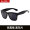 Яркая черная оправа (полностью черные солнцезащитные очки) Мешки / зеркальная ткань