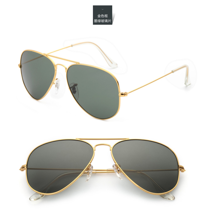 雷德蒙男士太阳镜女潮人玻璃偏光镜蛤蟆镜驾驶镜司机墨镜太阳眼镜