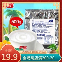 Hainan Nanguo 500g instant coconut powder catering baking raw materials water bar commercial generation