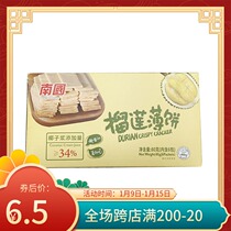 Hainan specialty Nanguo durian pancakes 80 grams South biscuits