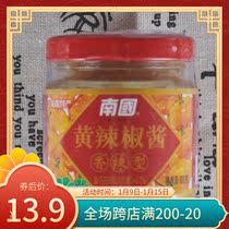 Southern yellow lantern chili sauce (100g × 3 bottles) spicy Hainan specialty