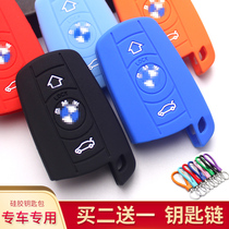 Suitable for old BMW 5 series 1 series old 3 series 6 series Z4 X1 X5 X6 key bag remote control silicone key case