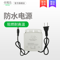 Professional waterproof power supply Outdoor 12V2A white box transformer Monitoring accessories equipment power adapter