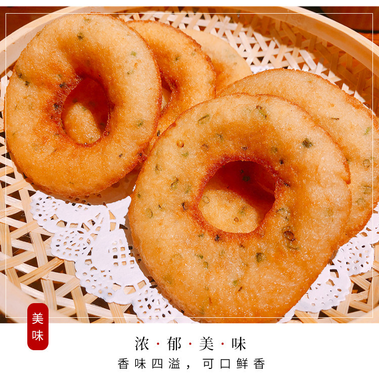 湖南葱油粑粑10个装葱油饼面窝酒店饭店餐饮用特色半成品面食糕点