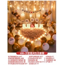 Birthday Decoration Scene Placement Balloon Happy Girl Party Decorations 18 Year Old Boy Background Wall Ins room