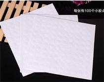 Balloon incognito glue dot Incognito double-sided balloon adhesive sticker Balloon decoration special dot transparent glue dot Snot glue