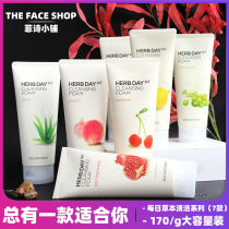Korea The Face Shop Fei Shi Xiaopu Facial cleanser Cherry lemon Aloe vera oil control moisturizing moisturizing cleansing