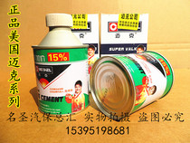 US Mike Vacuum Tire Cold Completer Glue Tire TIRE GLUE CUT EASY PATCH UP 15%