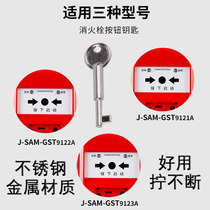 Bay Emergency Button Reset Key Fire Hydrant Alarm Manual Resetters Fire Fire Rider SWITCH