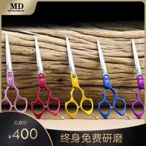 MD-S400 Dazzling Small Straight Cut Small Bend Cut Fine Repair Better Than Panda Dog General Professional Pet Beauty Scissors Hot Pin