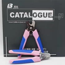 Lebi pink blue nail clippers pet dog dog small and medium dog teddy bib bear gold wool universal nail clippers manicure manicure